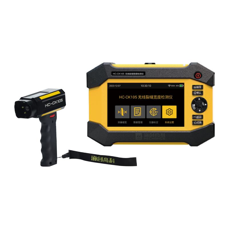 HC-CK105/CK103/CK101 Brathadóir Leithead Crack